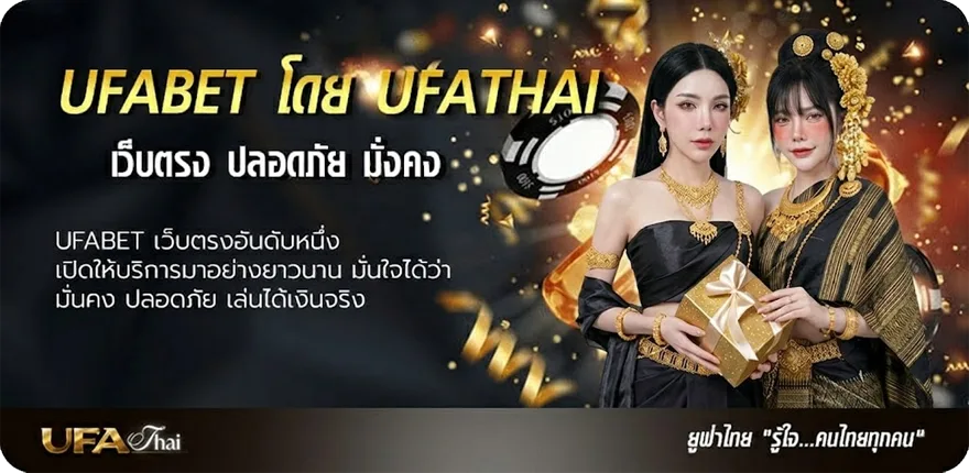 แบนเนอร์ คอร์ดเพลงคืนจันทร์ ยอดนิยม — แทงบอลออนไลน์ คาสิโน หวย มวย สล็อต ครบวงจร