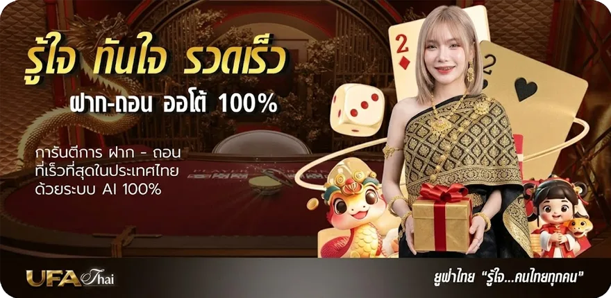 Banner คอร์ดเพลงคืนจันทร์ ใหม่ — โปรโมชั่นสมาชิกใหม่