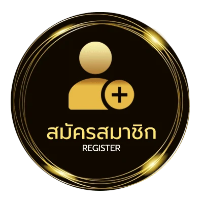สมัครง่าย คอร์ดเพลงคืนจันทร์ ง่ายสุด ๆ