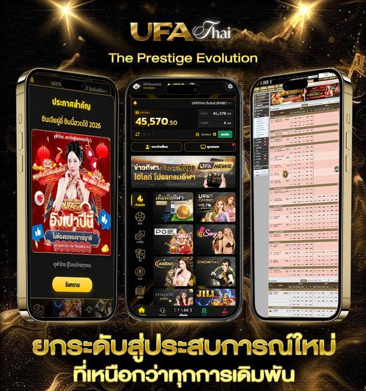 คอร์ดเพลงคืนจันทร์  เว็บพนันออนไลน์